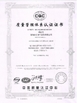 China Hunan Dongyi Electric Co., Ltd. Certificações